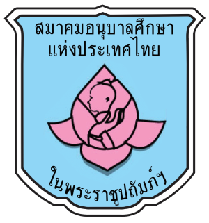 ศูนย์พัฒนาเด็กเล็กตำบลเขาปูน
